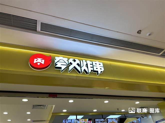 丸ը
