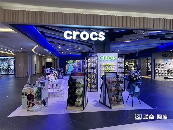 CROCS