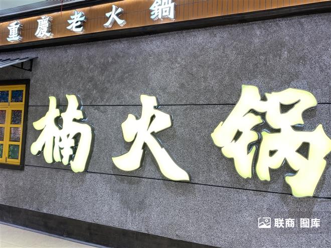 骻-݊Ww<a href=http://t.linkshop.com/kindex_id_1151.aspx target=_blank class=hotwords>ӡ</a>