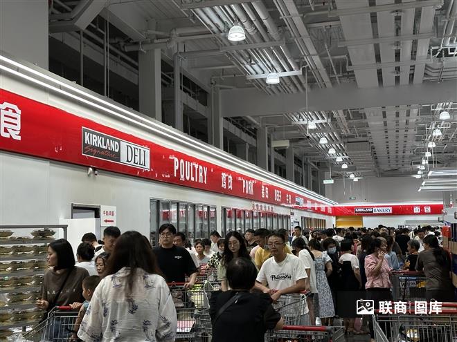 _пCostco