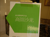 2012̾W߹ɳʌʬF