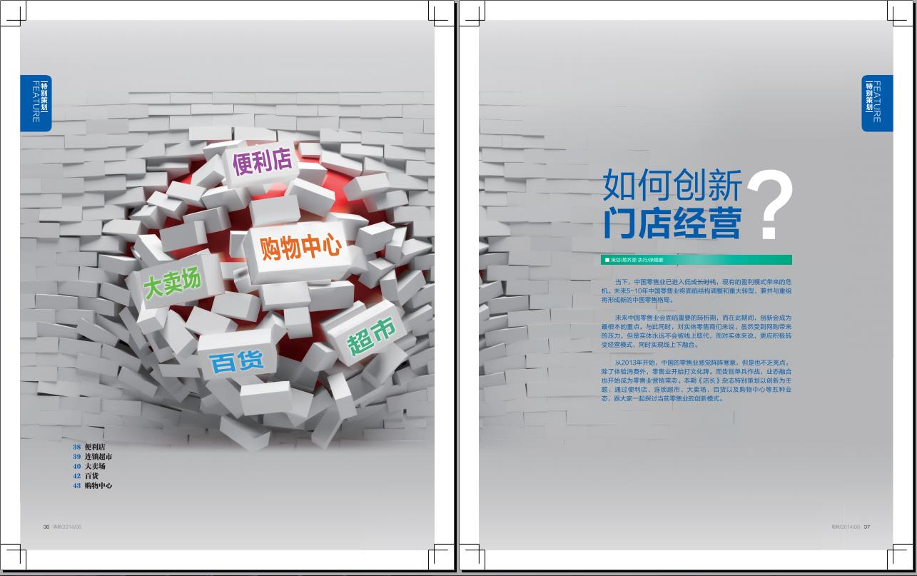 <a href=/web/shopbell_subjectDef.aspx?SubId=979 target=_blank>΄T꽛I</a>