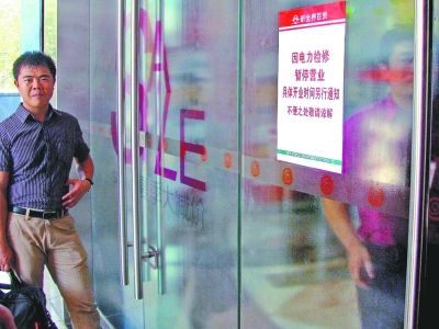 商場暫停營業。 記者楊濤 攝 商場暫停營業。 記者楊濤 攝