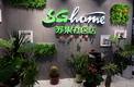 Ѳ꣺K^SGhome