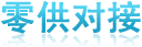 (lin)̾W(wng)㹩