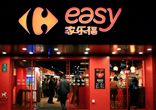ֱϺҘeasy_IһܺԔ
